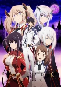 Сериал Непризнанный владыка демонов/Maou Gakuin no Futekigousha: Shijou Saikyou no Maou no Shiso, Tensei shite Shison-tachi no Gakkou e  2 сезон онлайн
