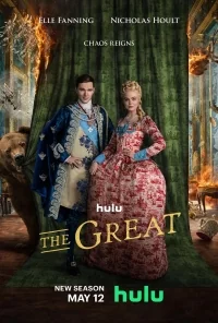 Сериал Великая (2020)/The Great  3 сезон онлайн