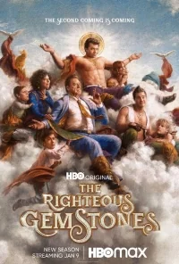 Сериал Праведные Джемстоуны/The Righteous Gemstones  2 сезон онлайн