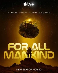 Сериал Ради всего человечества/For All Mankind  4 сезон онлайн