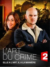 Сериал Искусство преступления/L’art du crime  3 сезон онлайн