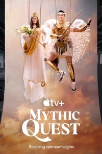 Сериал Легендарный квест/Mythic Quest: Raven’s Banquet  4 сезон онлайн