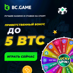 bc.game
